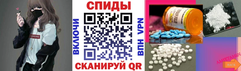 hydra вход  наркота  Рыбинск  Амфетамин Розовый 