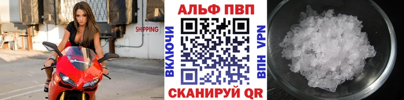 Alpha PVP СК КРИС  блэк спрут ссылки  Рыбинск 