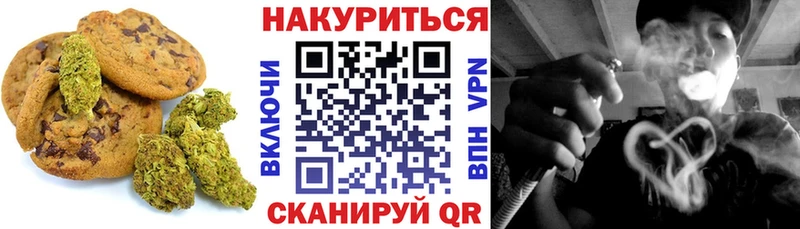 ОМГ ОМГ как войти  Рыбинск  это какой сайт  Печенье с ТГК марихуана 