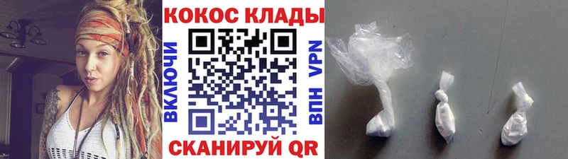 КОКАИН Fish Scale  Рыбинск 