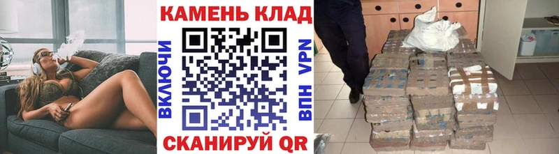 как найти закладки  Рыбинск  KRAKEN вход  ГАШИШ VHQ 