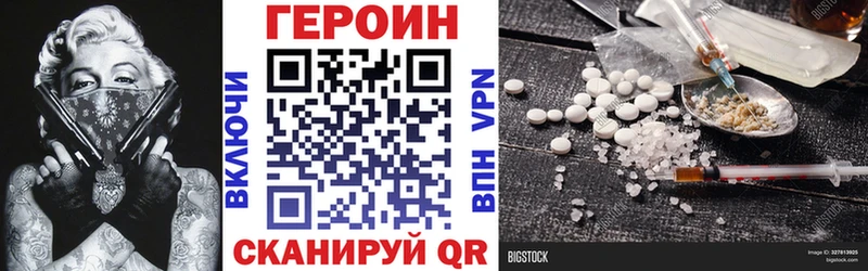 ГЕРОИН Афган Рыбинск