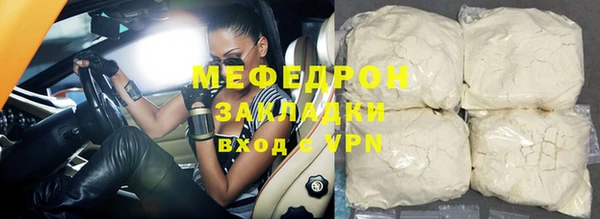 скорость mdpv Баксан