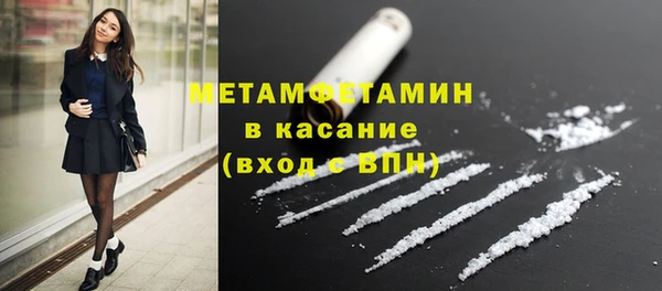 круглые Балахна