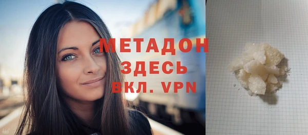 скорость mdpv Баксан