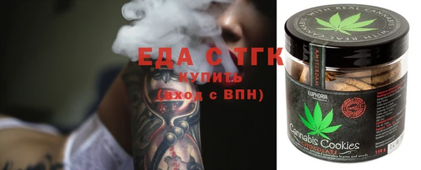 spice Аркадак