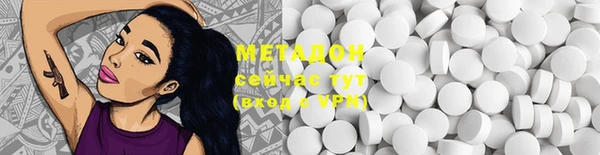 скорость mdpv Баксан