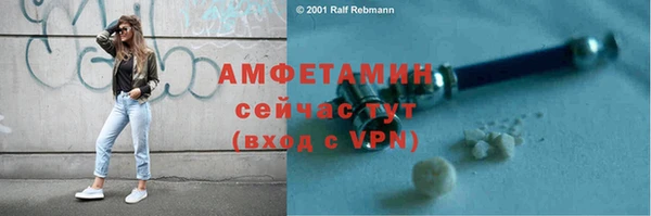 Альфа ПВП Навашино