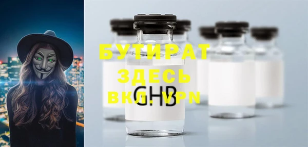круглые Балахна