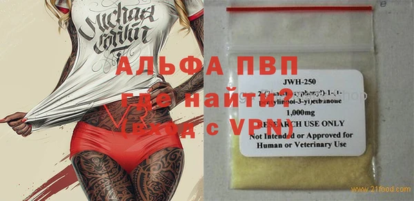 скорость mdpv Баксан