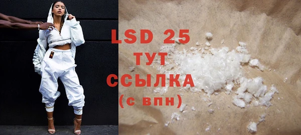 скорость mdpv Баксан