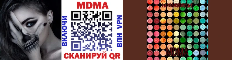 МДМА кристаллы  цены наркотик  Рыбинск 