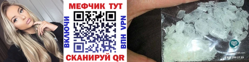 где продают наркотики Рыбинск Мефедрон 4 MMC