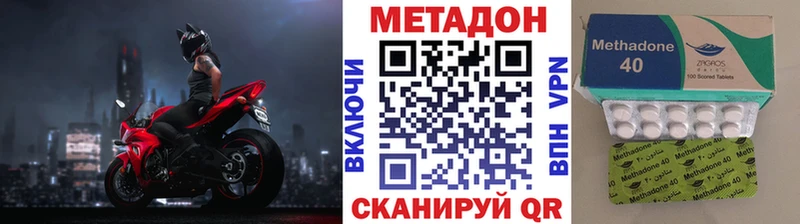 МЕТАДОН мёд Рыбинск