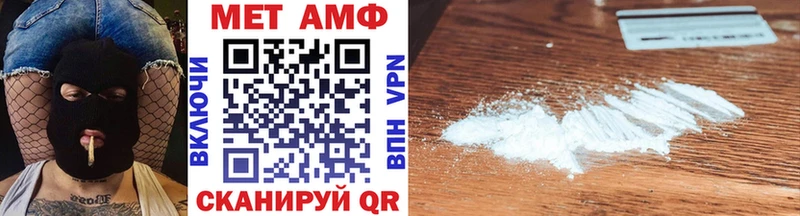 Первитин винт  как найти закладки  Рыбинск 