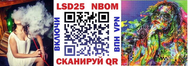 Марки N-bome 1500мкг  наркотики  Рыбинск 