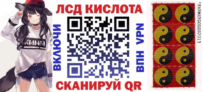 Марки 25I-NBOMe 1,8мг Рыбинск