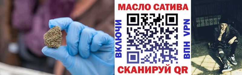 Дистиллят ТГК Wax  дарнет шоп  Рыбинск 