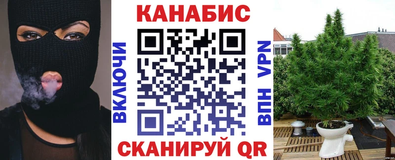 Каннабис гибрид  Рыбинск 